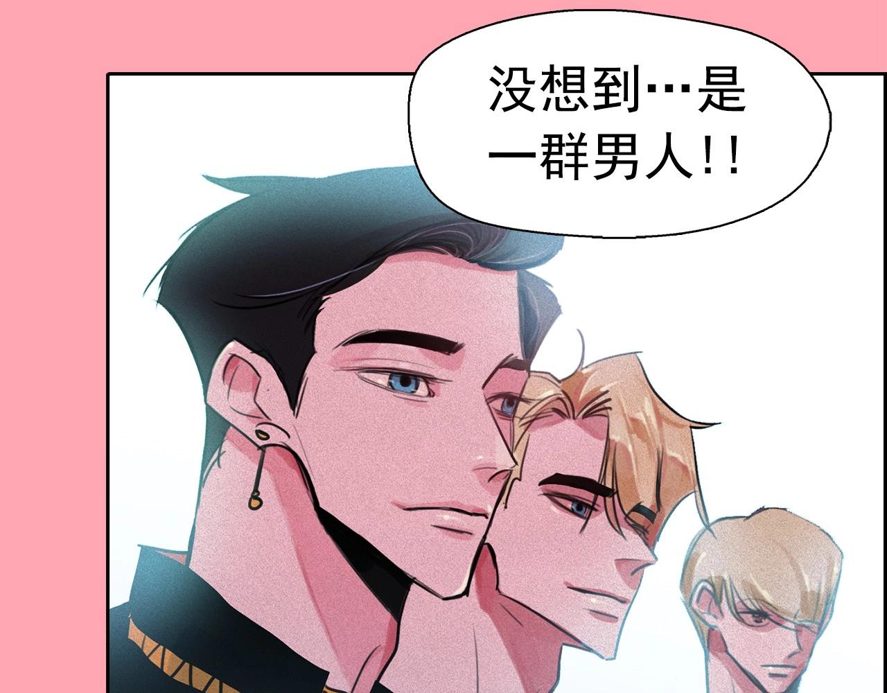 第55话 狸猫换太子？4