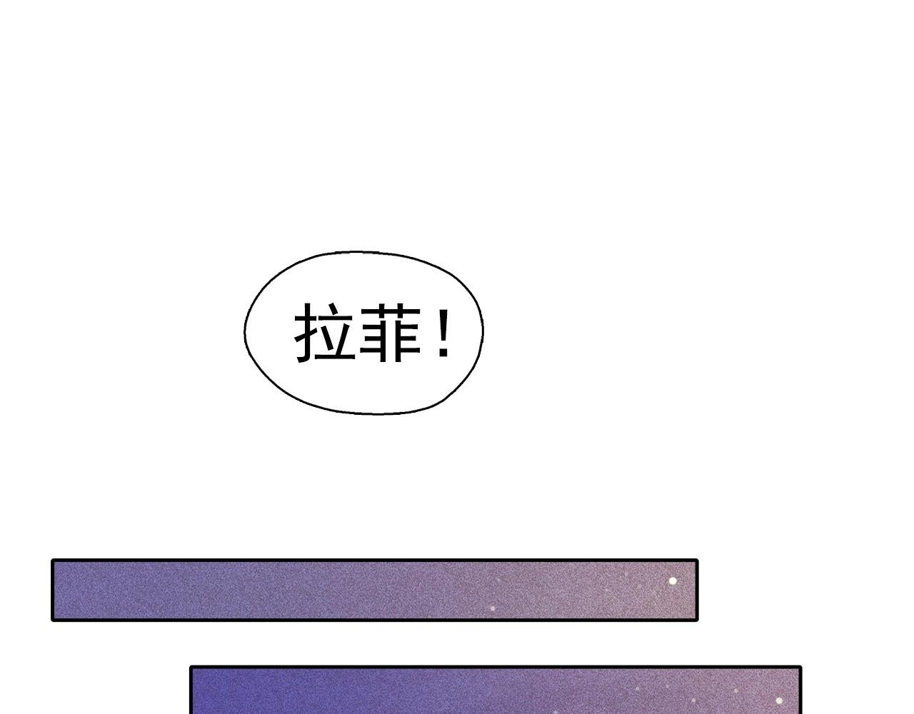 第55话 狸猫换太子？40