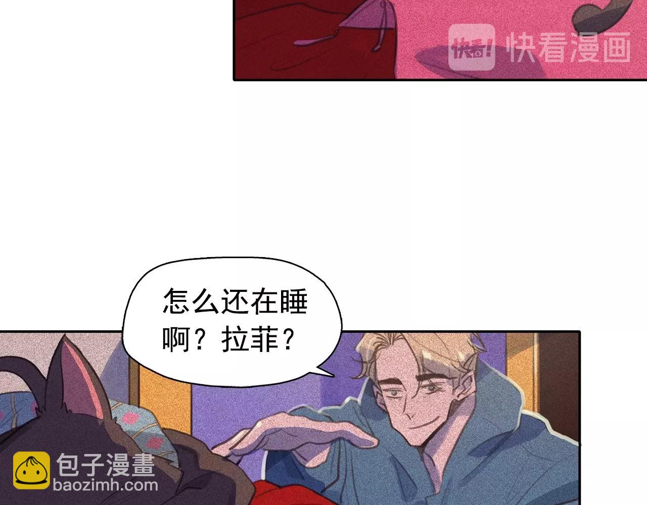 第55话 狸猫换太子？42