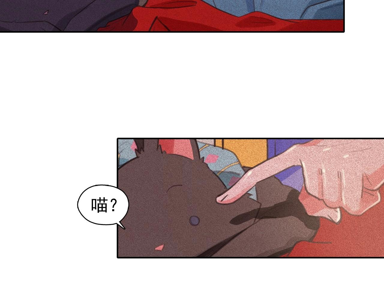 第55话 狸猫换太子？43