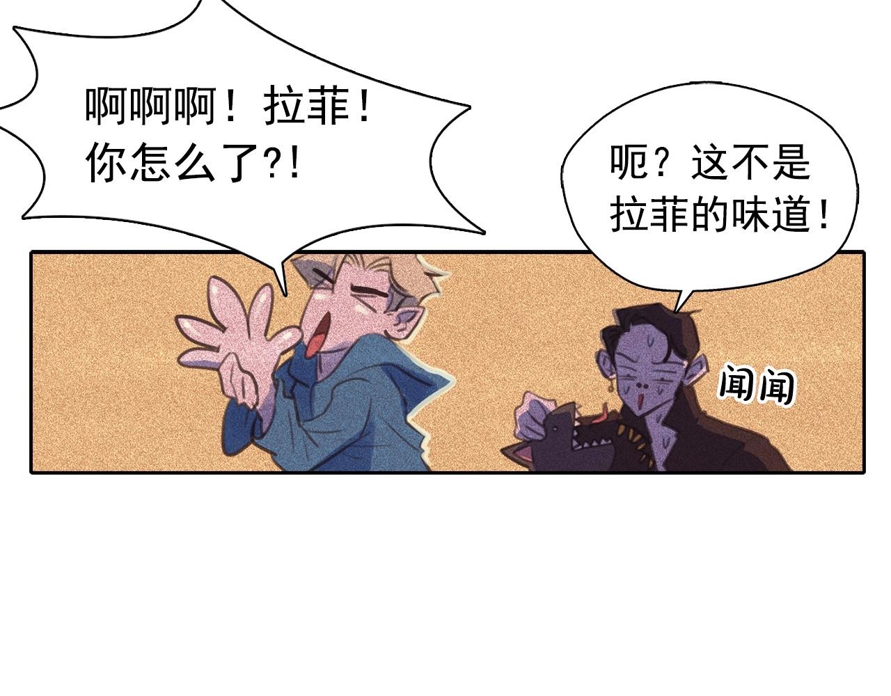 第55话 狸猫换太子？45