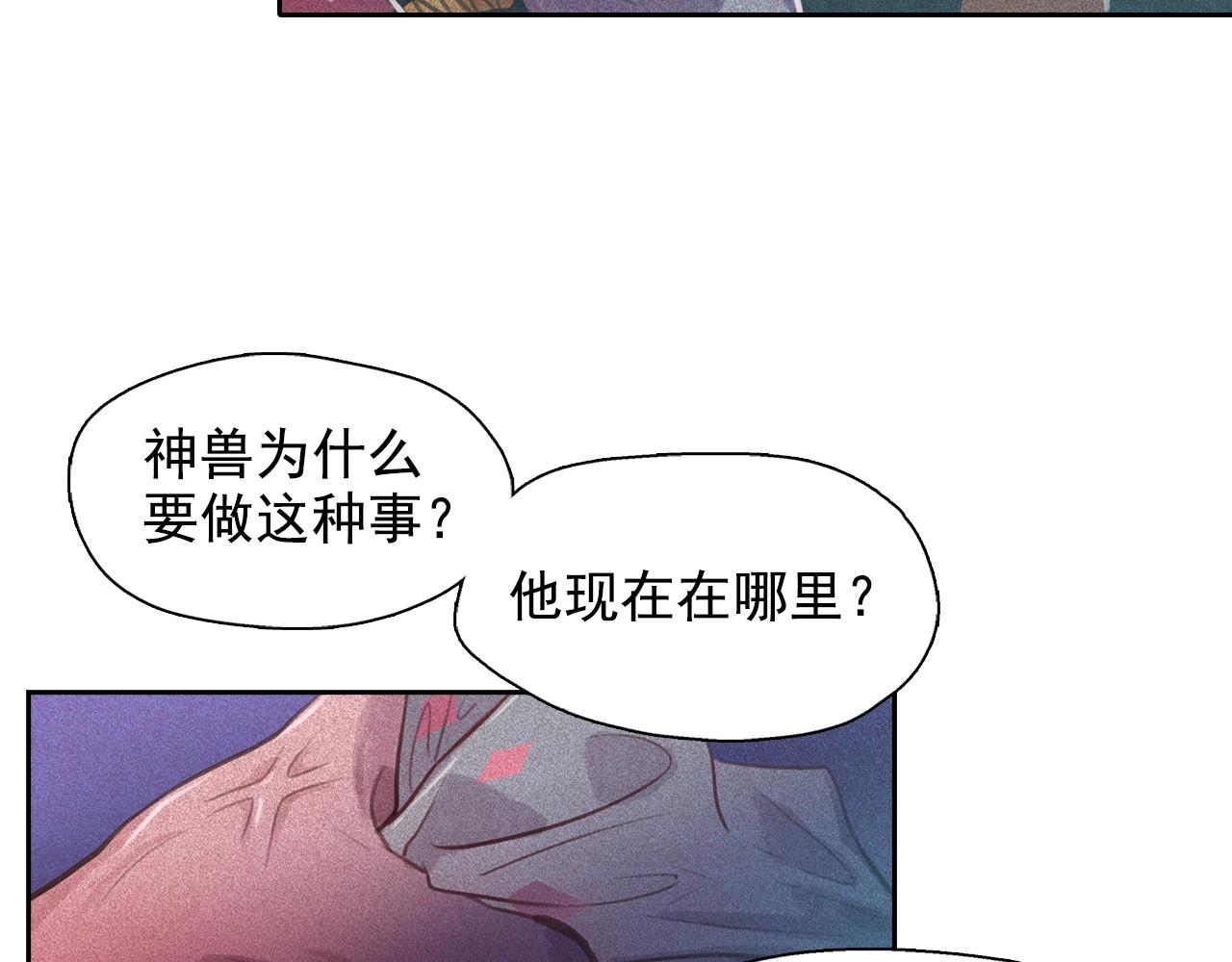 第55话 狸猫换太子？48