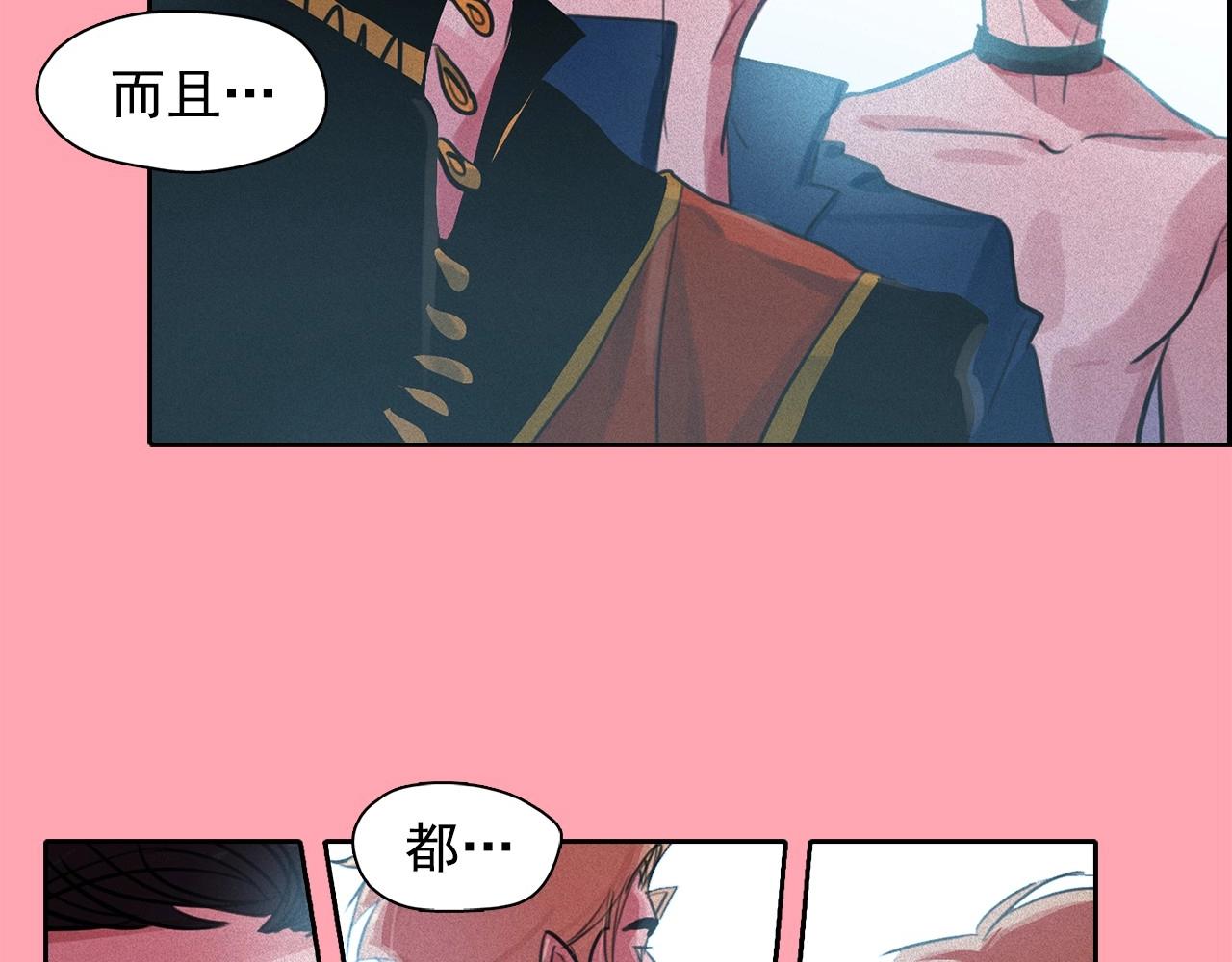 第55话 狸猫换太子？5