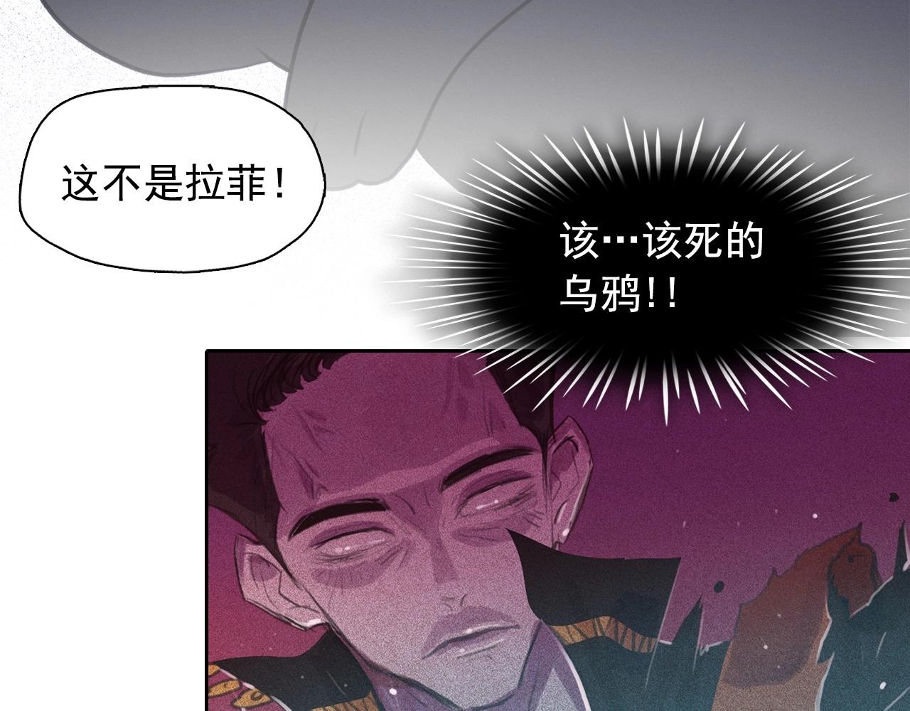 第55话 狸猫换太子？51