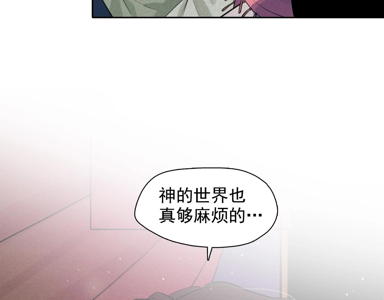 第55话 狸猫换太子？56
