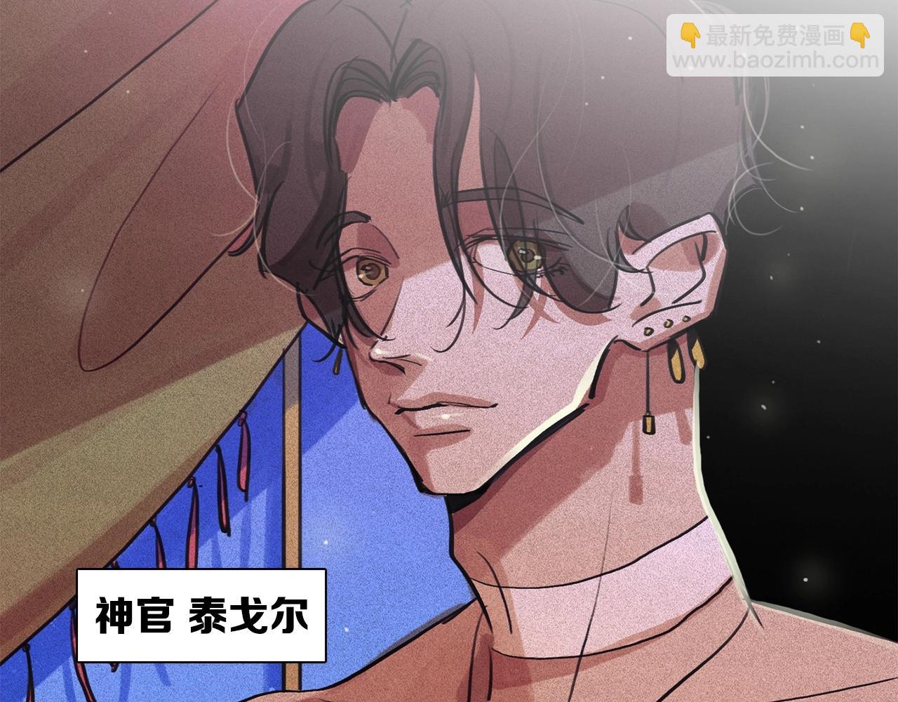 第55话 狸猫换太子？57