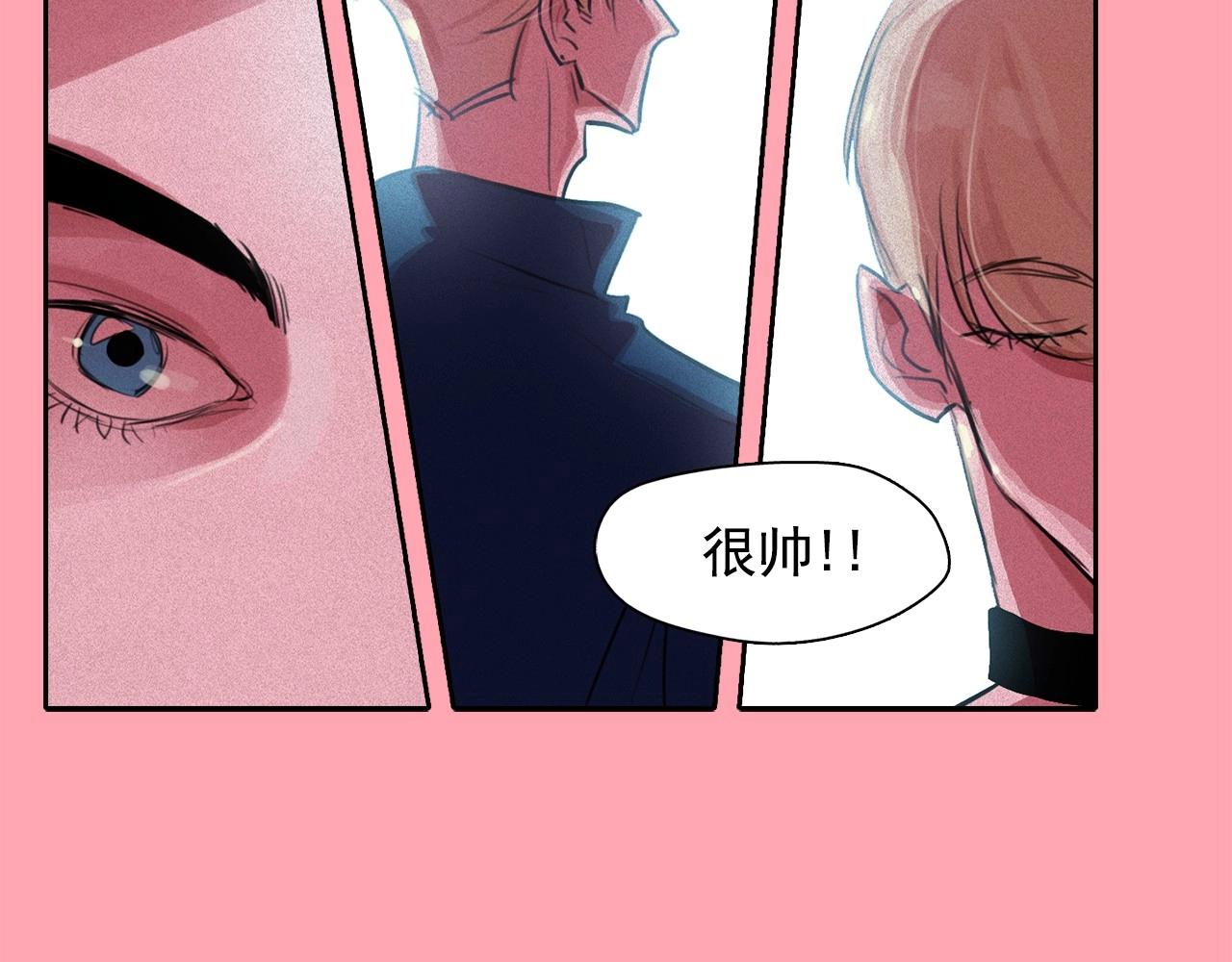 第55话 狸猫换太子？6