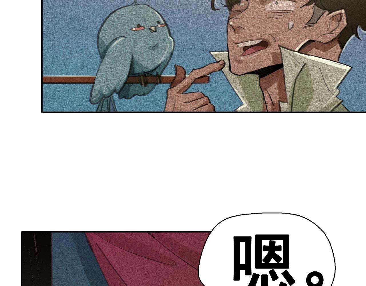 第55话 狸猫换太子？64