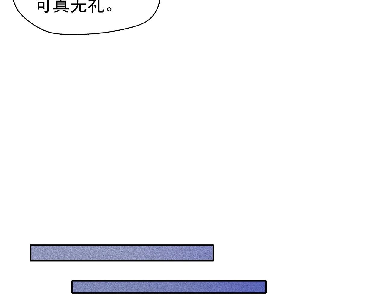 第55话 狸猫换太子？67