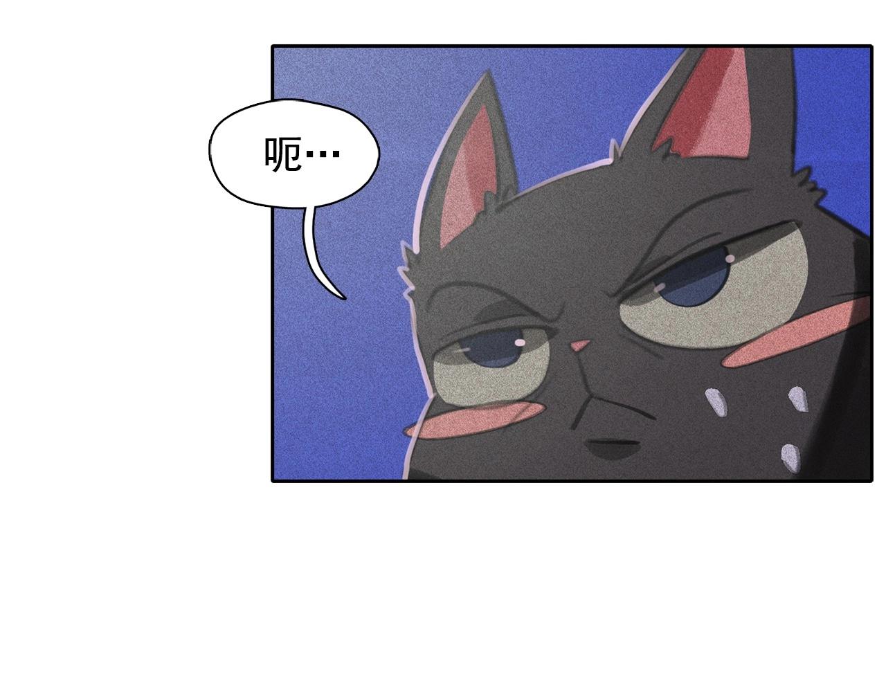 第55话 狸猫换太子？68