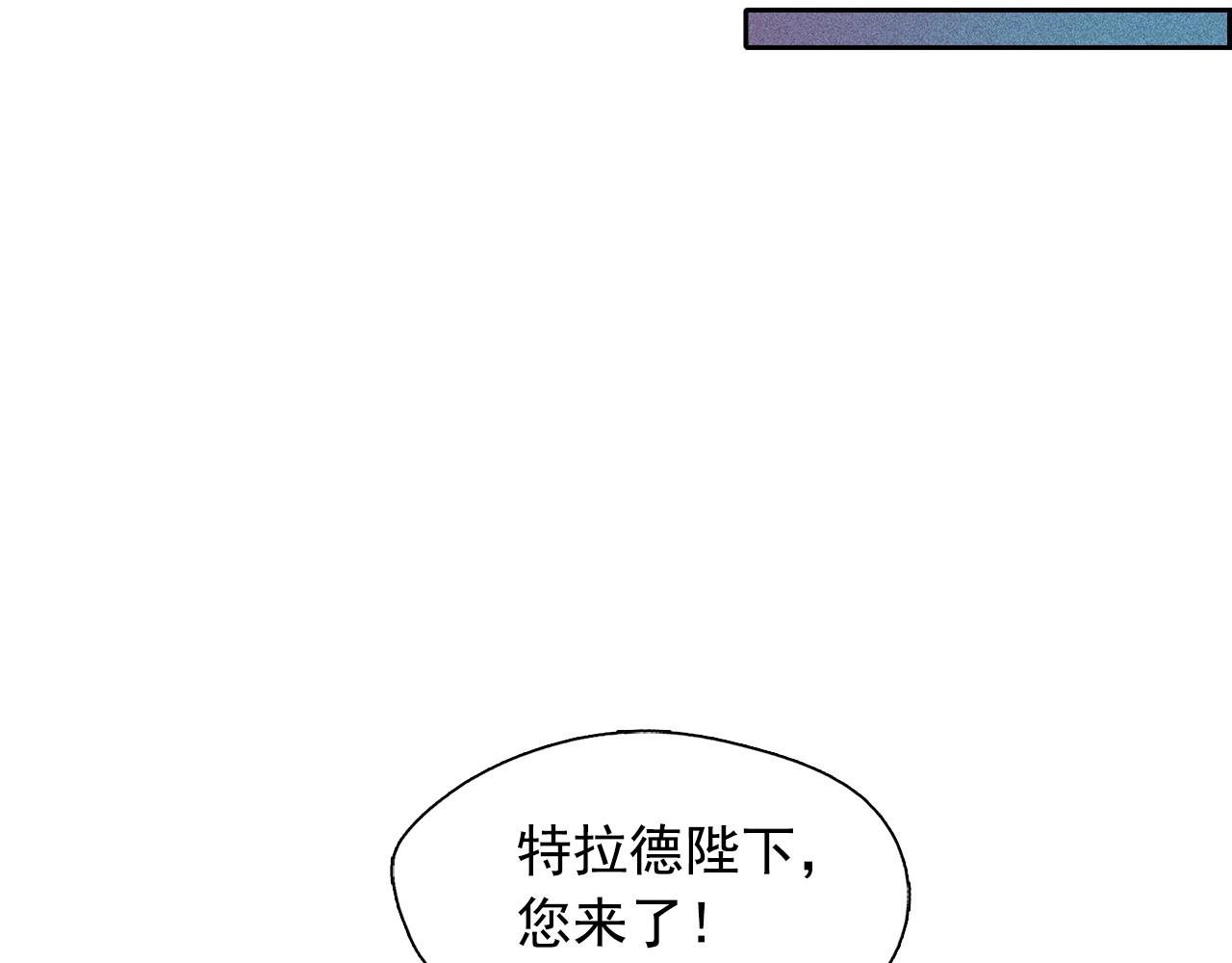 第55话 狸猫换太子？82