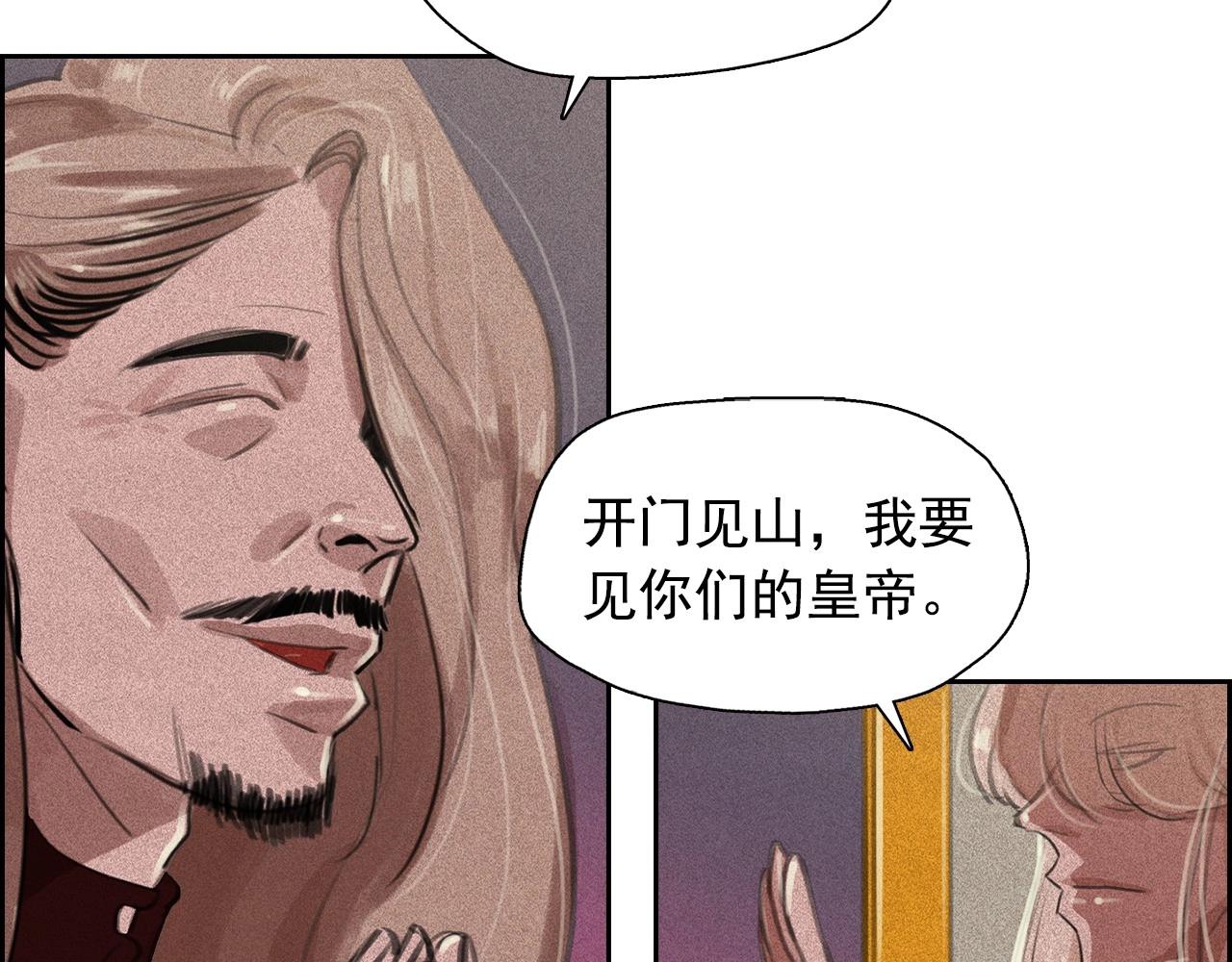 第55话 狸猫换太子？83