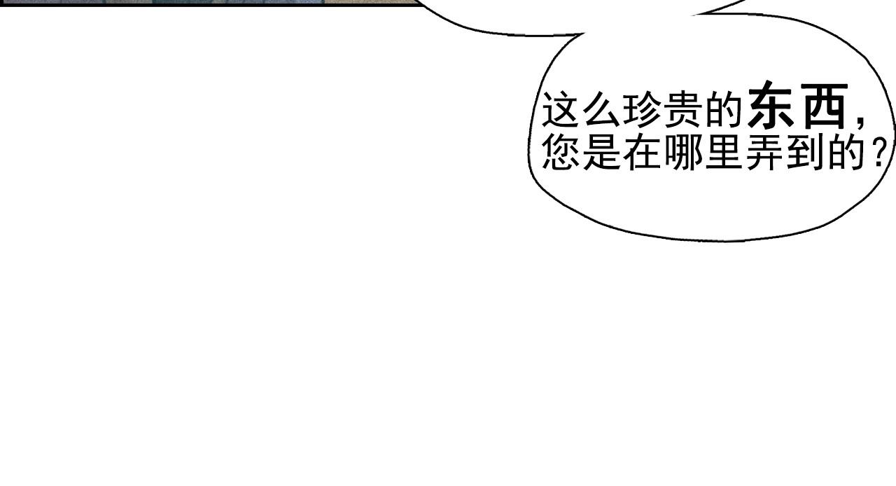 第55话 狸猫换太子？89
