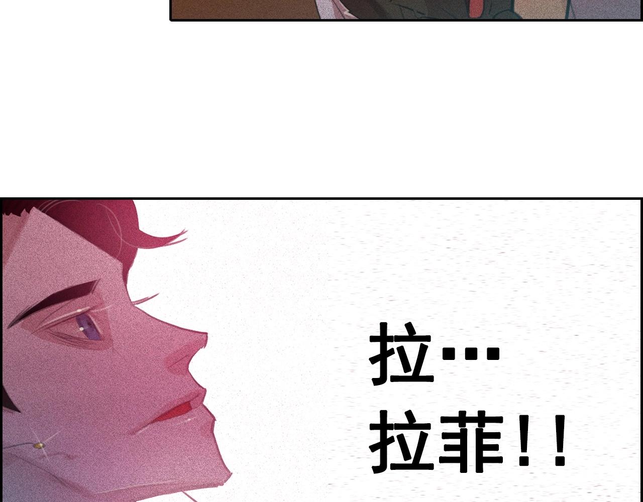 第55话 狸猫换太子？97