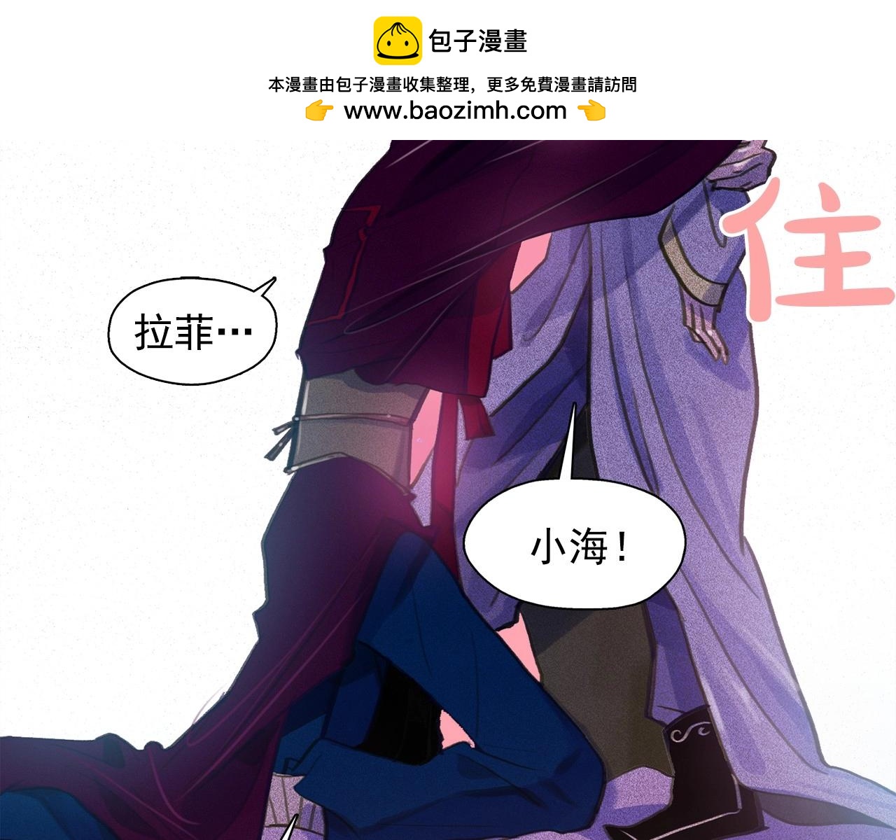 第56话 吃醋1