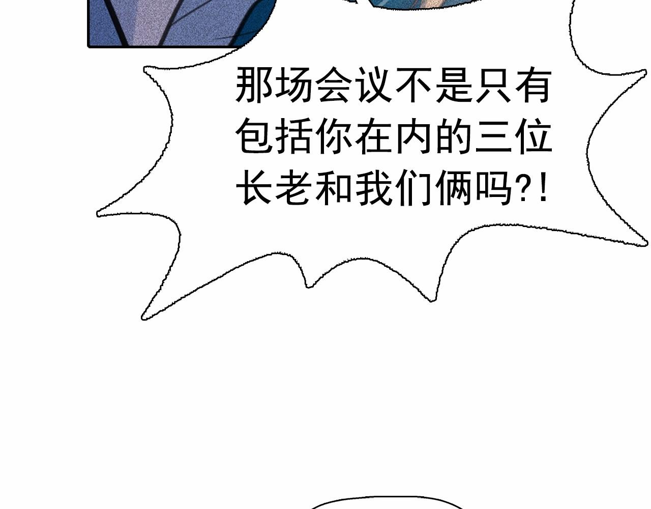 第56话 吃醋100
