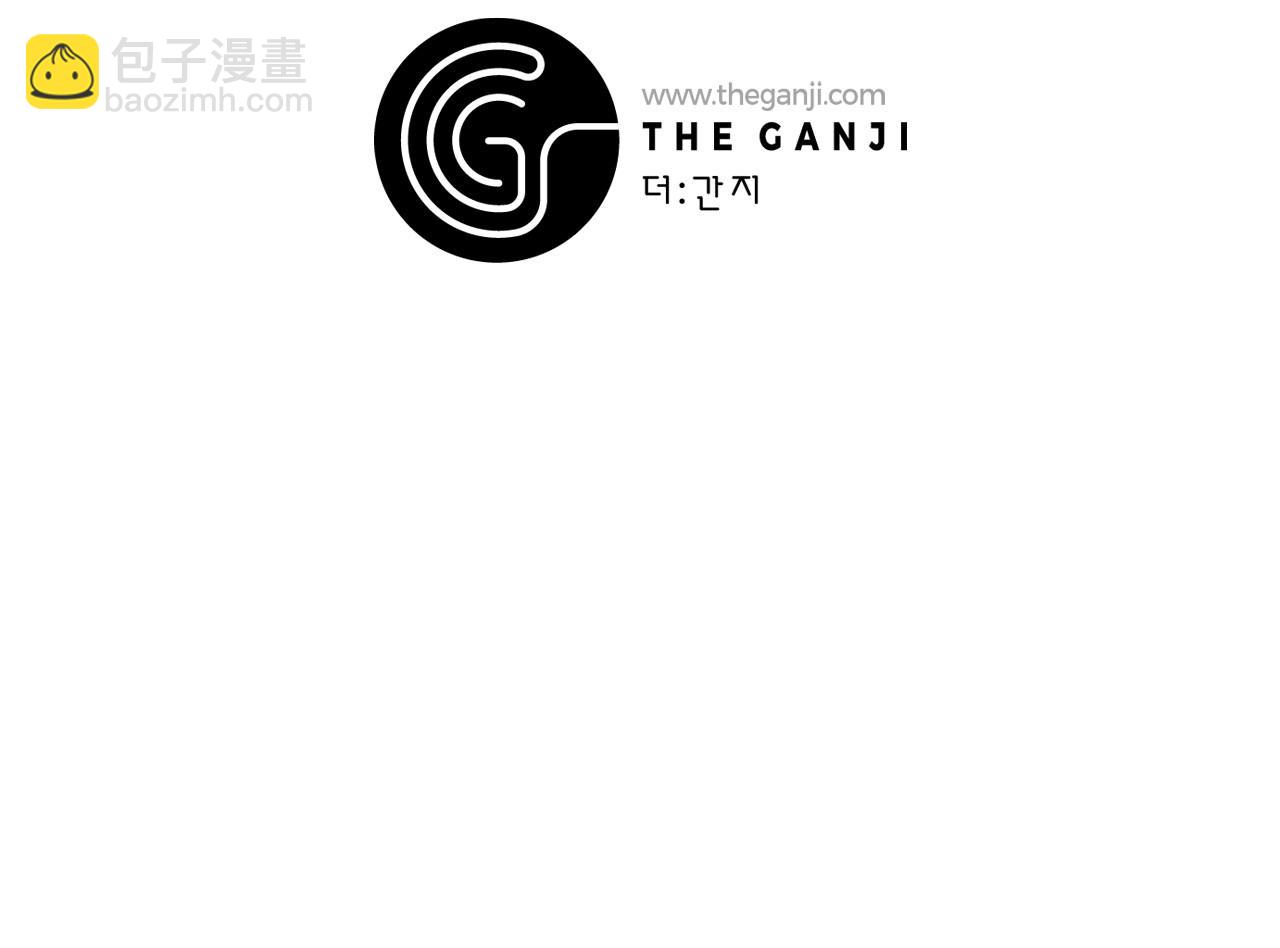 第56话 吃醋109