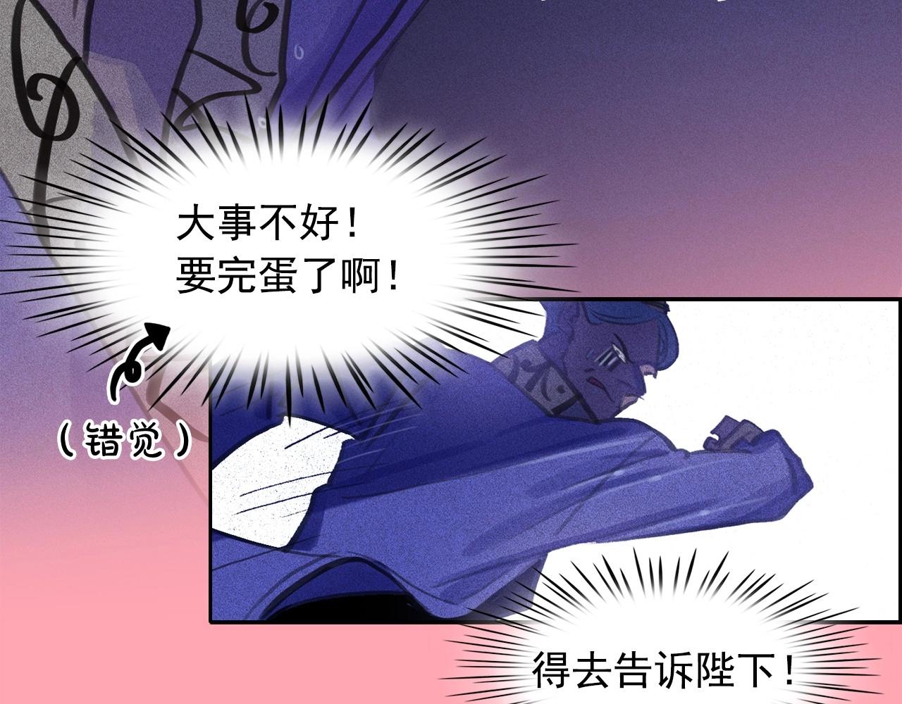 第56话 吃醋12