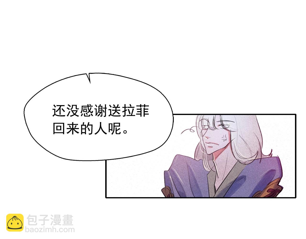 第56话 吃醋18