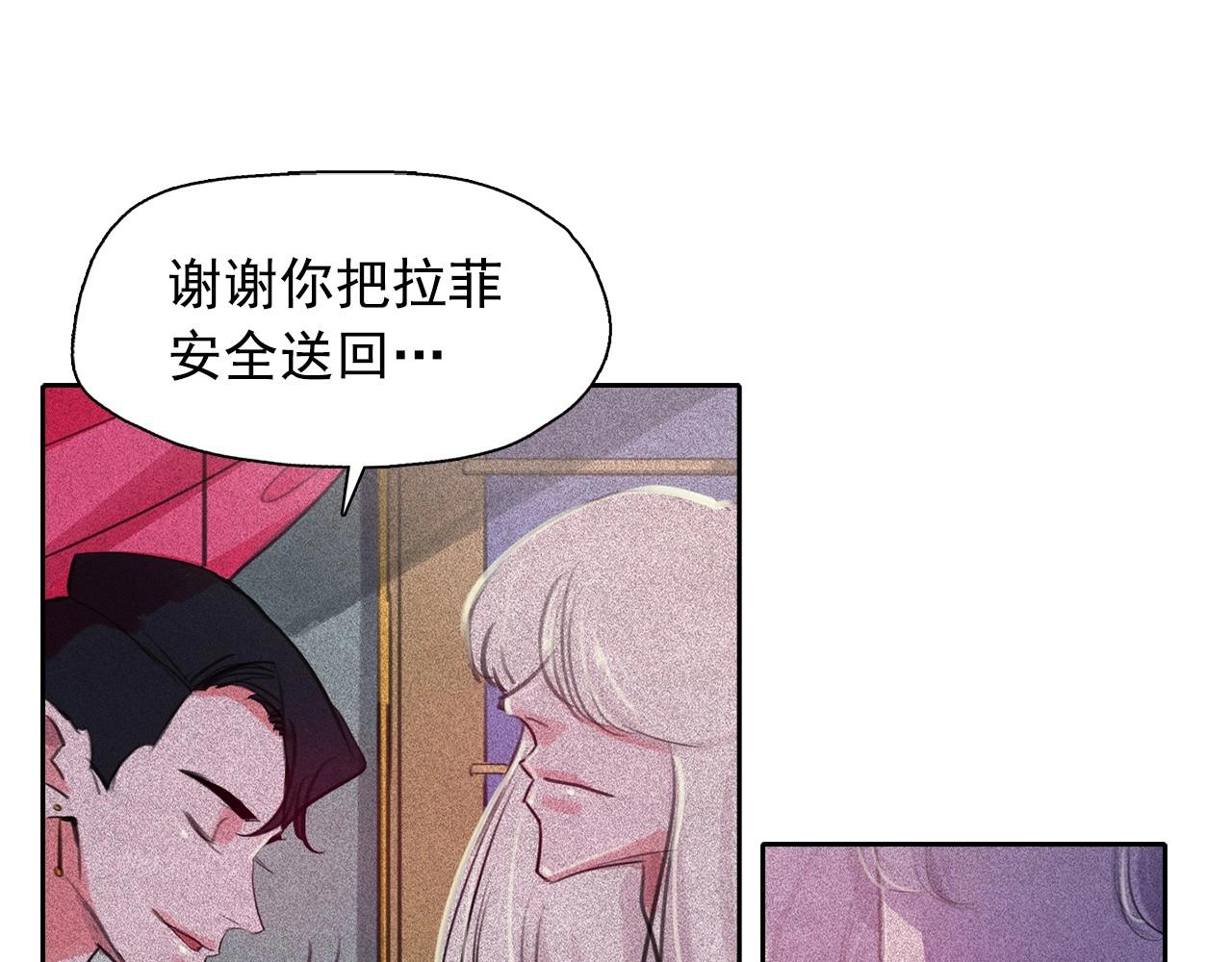 第56话 吃醋19