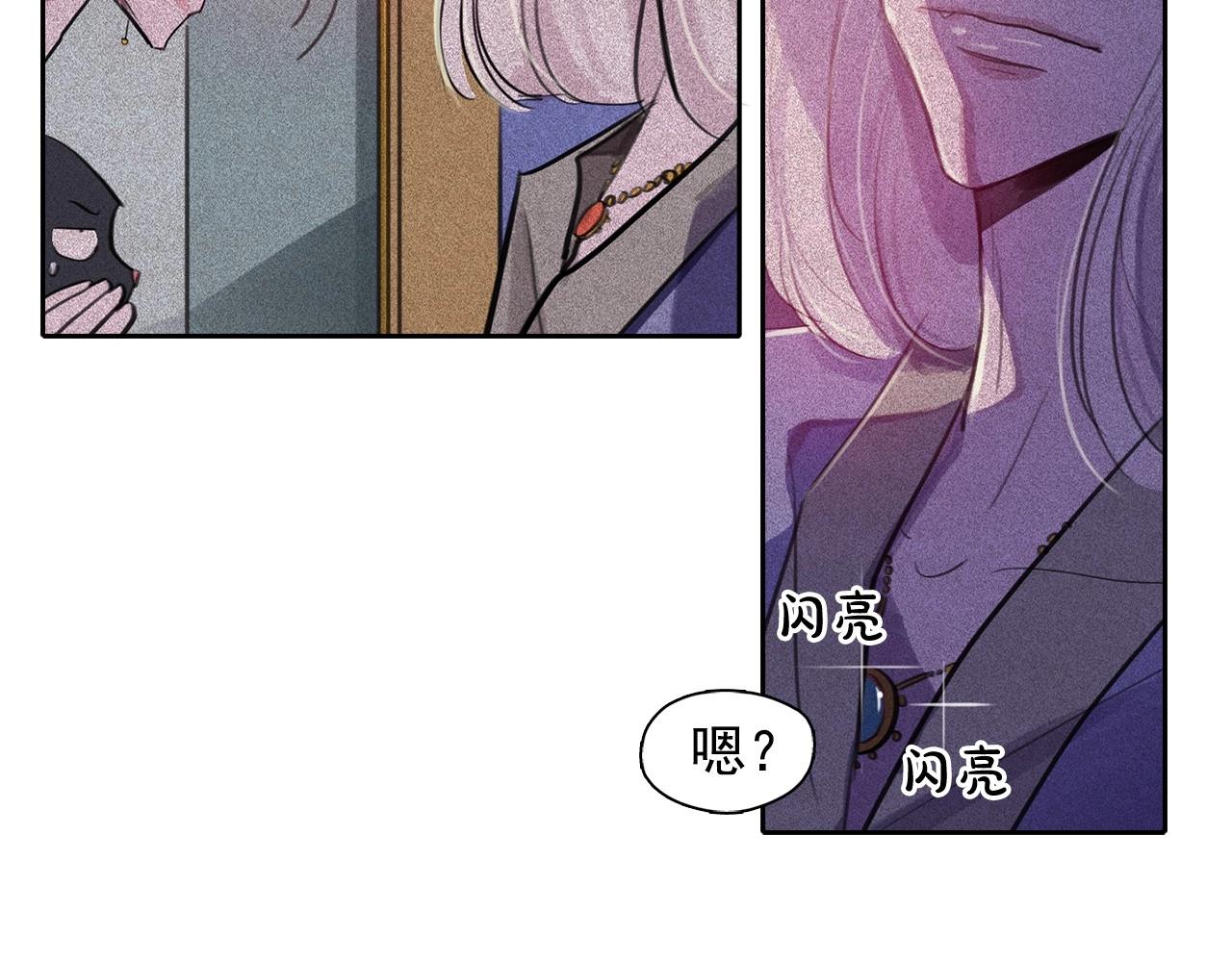 第56话 吃醋20