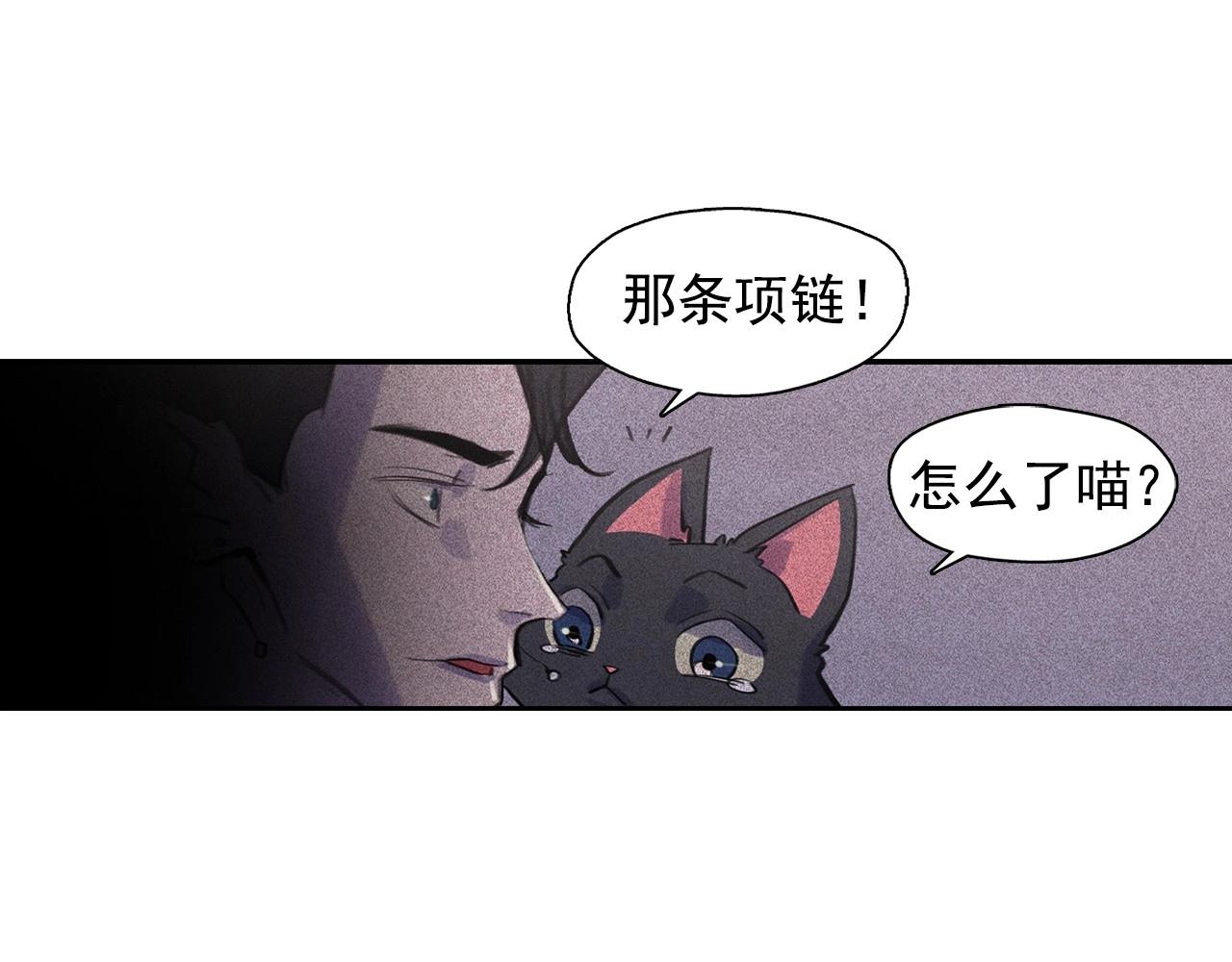 第56话 吃醋21