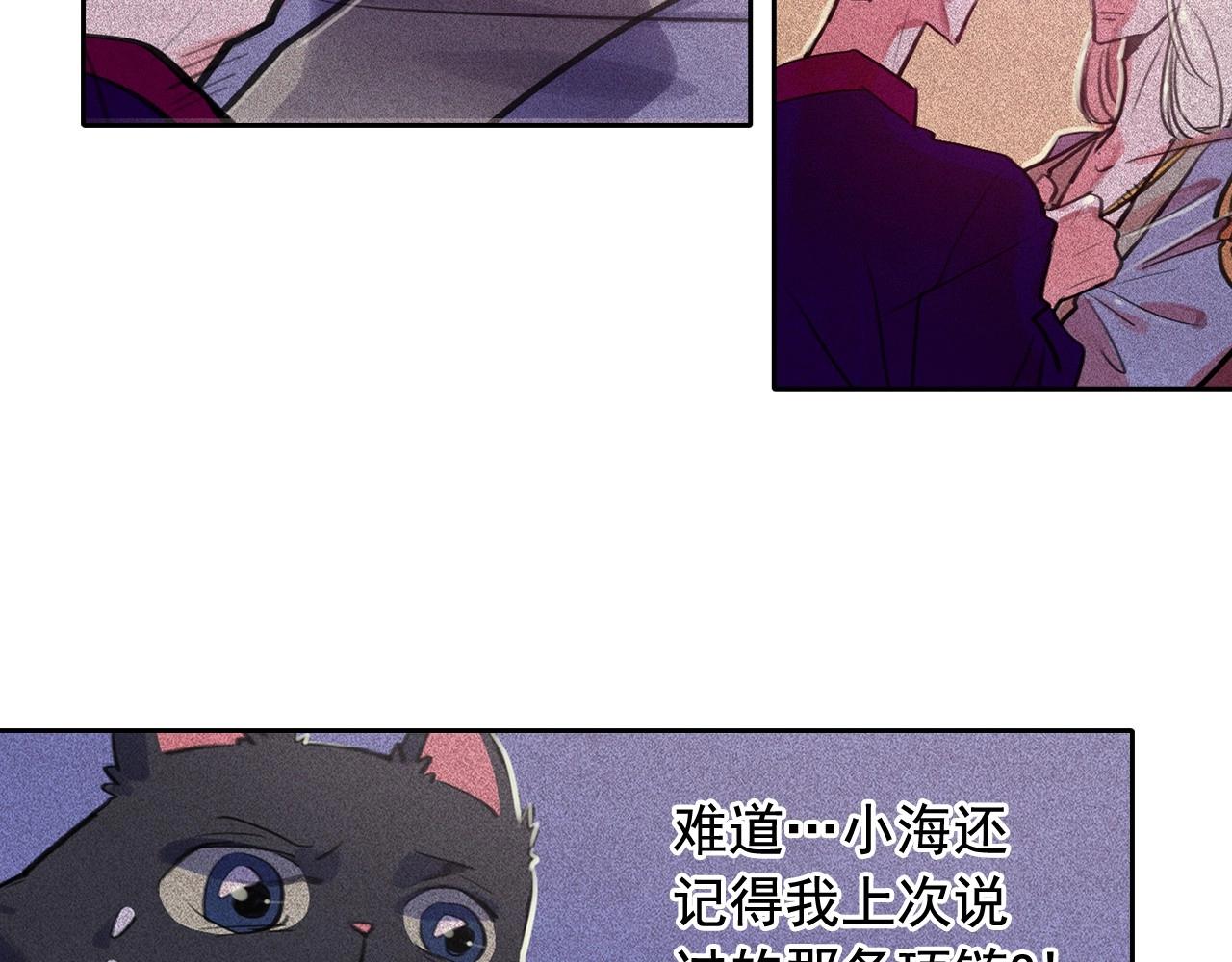 第56话 吃醋23