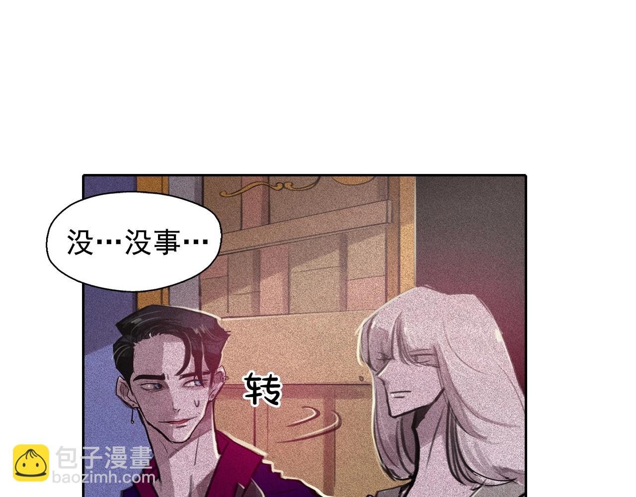 第56话 吃醋26