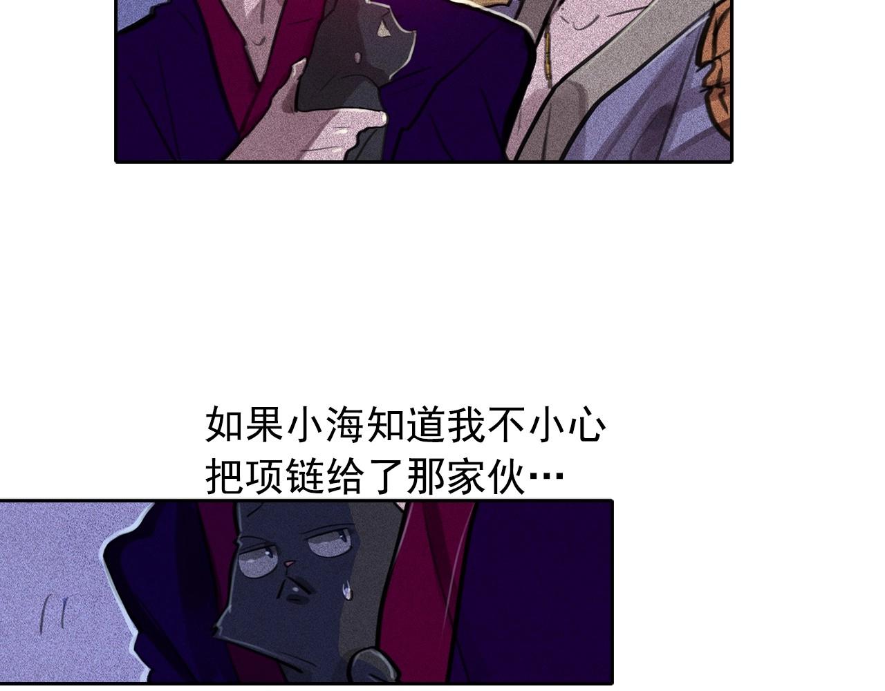 第56话 吃醋27