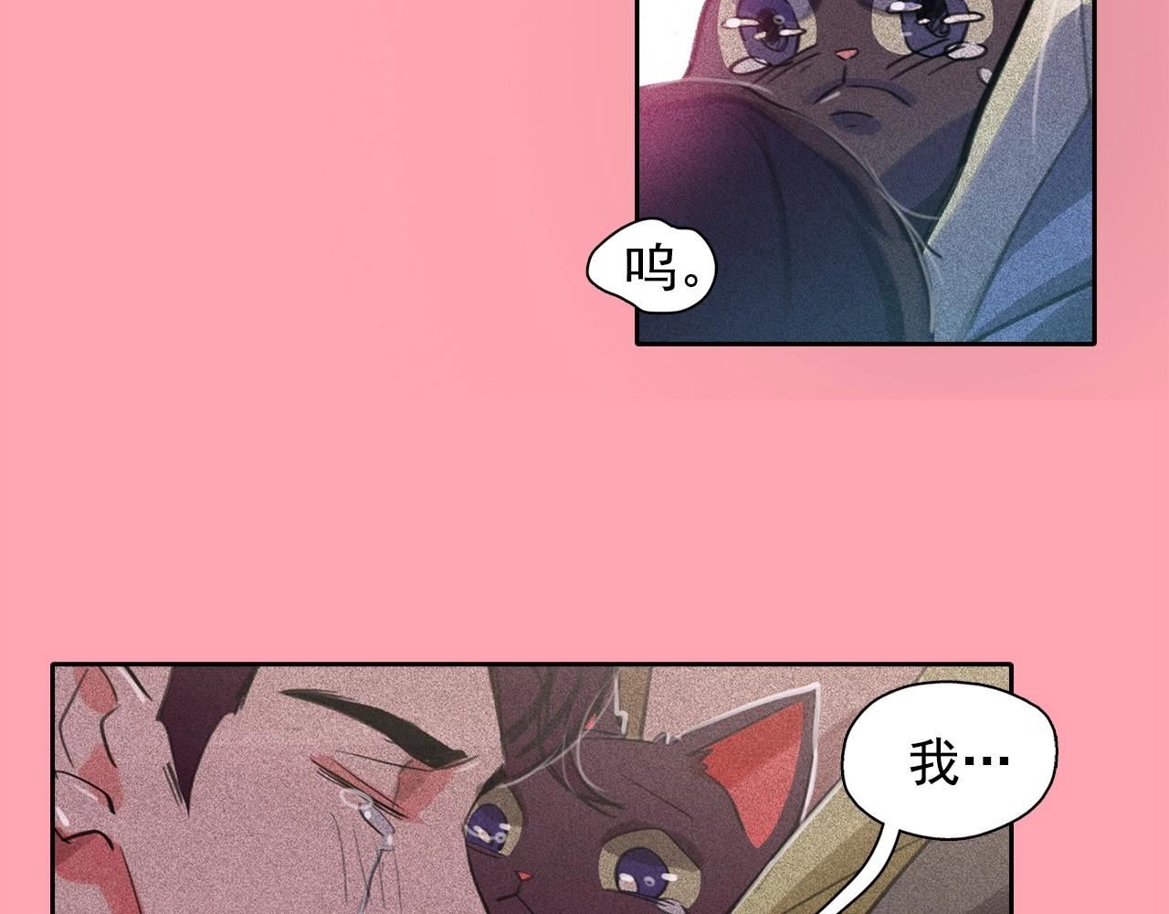 第56话 吃醋3