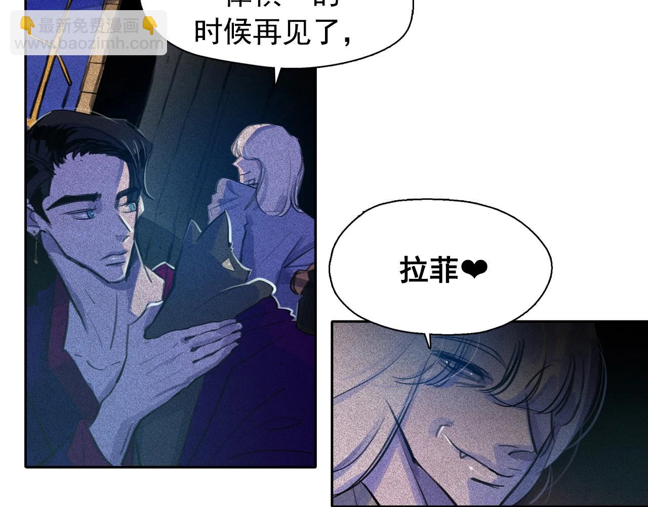 第56话 吃醋30
