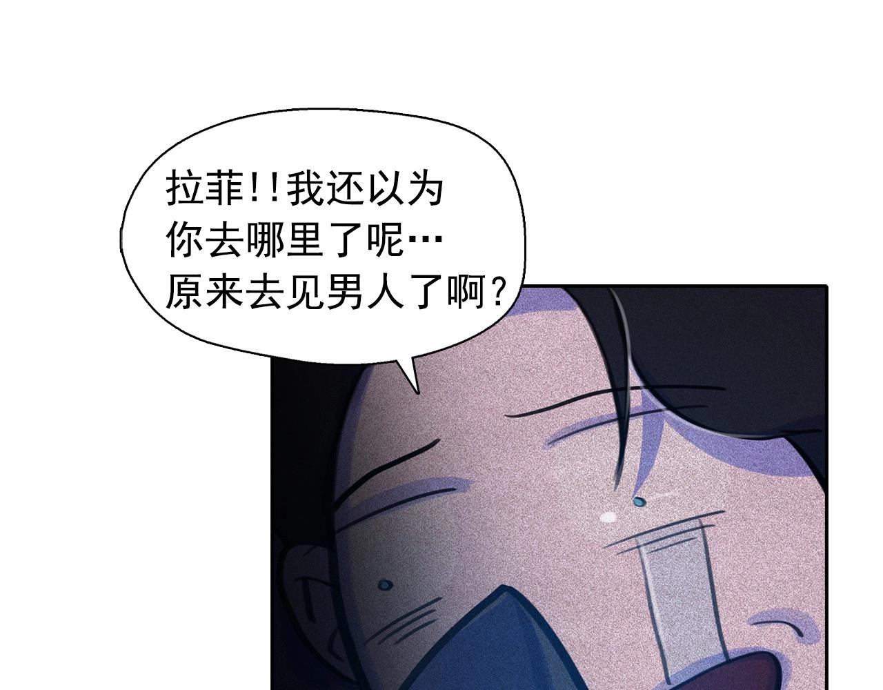 第56话 吃醋32