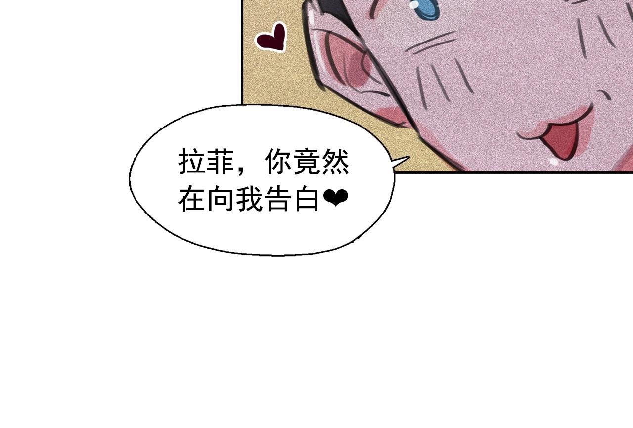 第56话 吃醋36