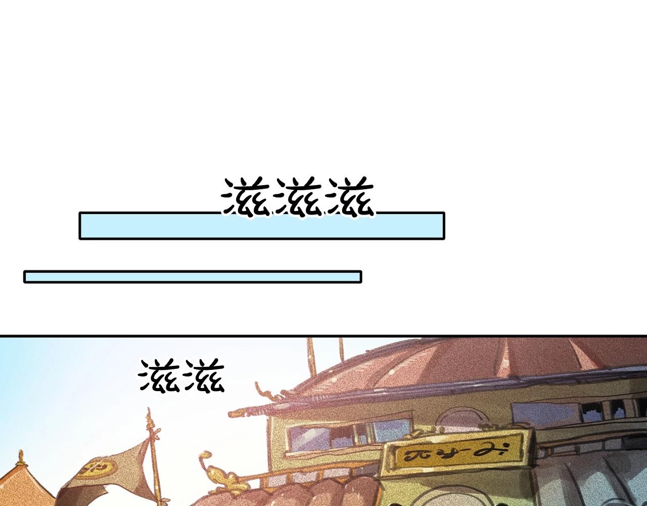 第56话 吃醋37