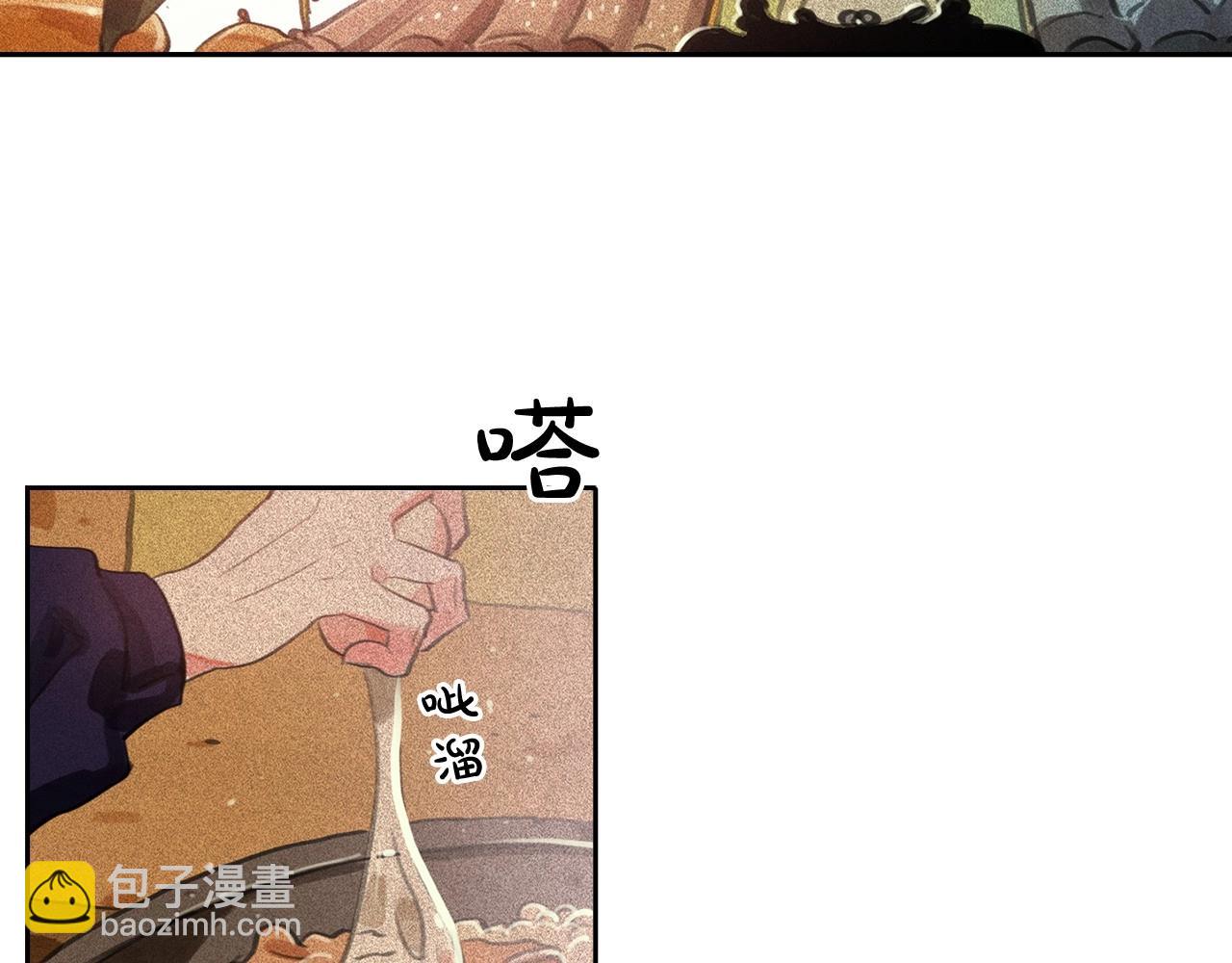 第56话 吃醋38