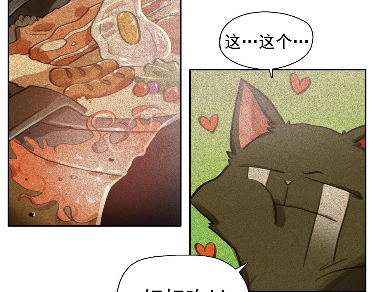 第56话 吃醋39
