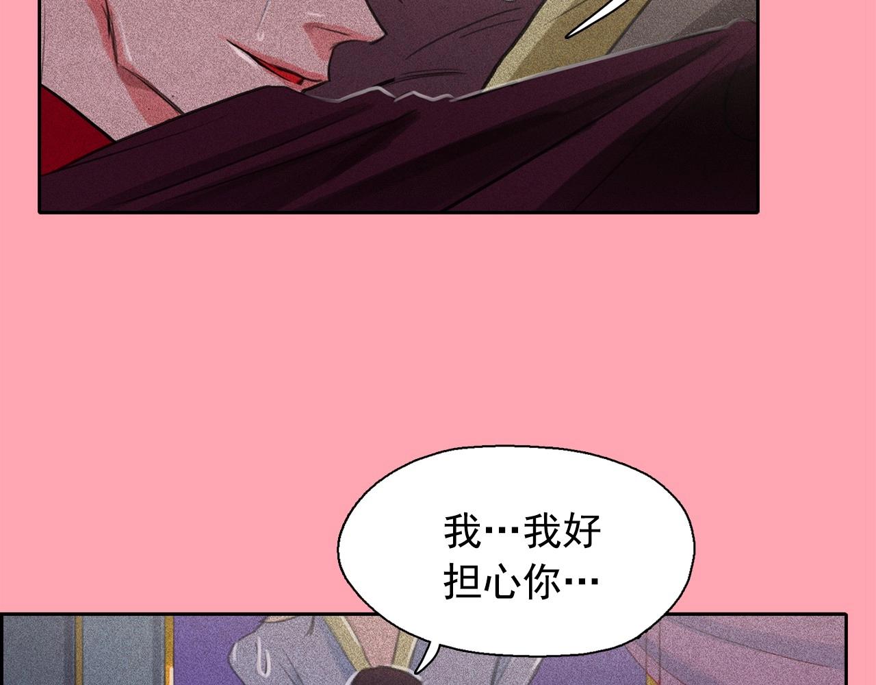 第56话 吃醋4