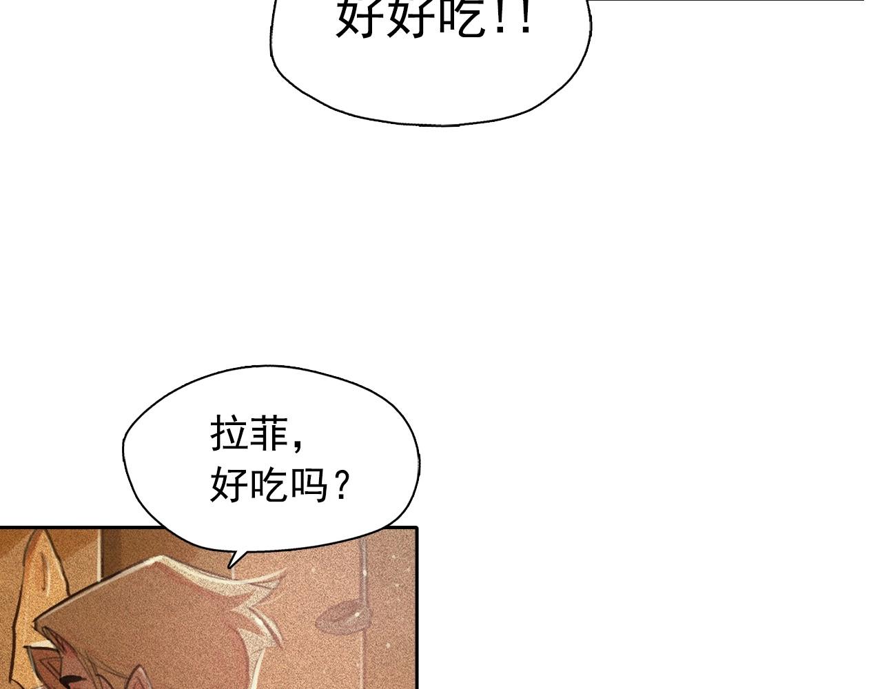 第56话 吃醋40