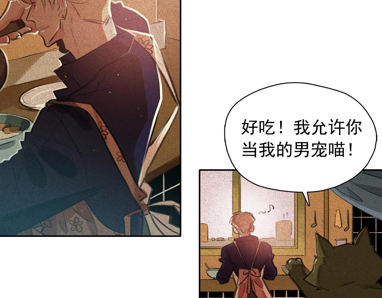 第56话 吃醋41