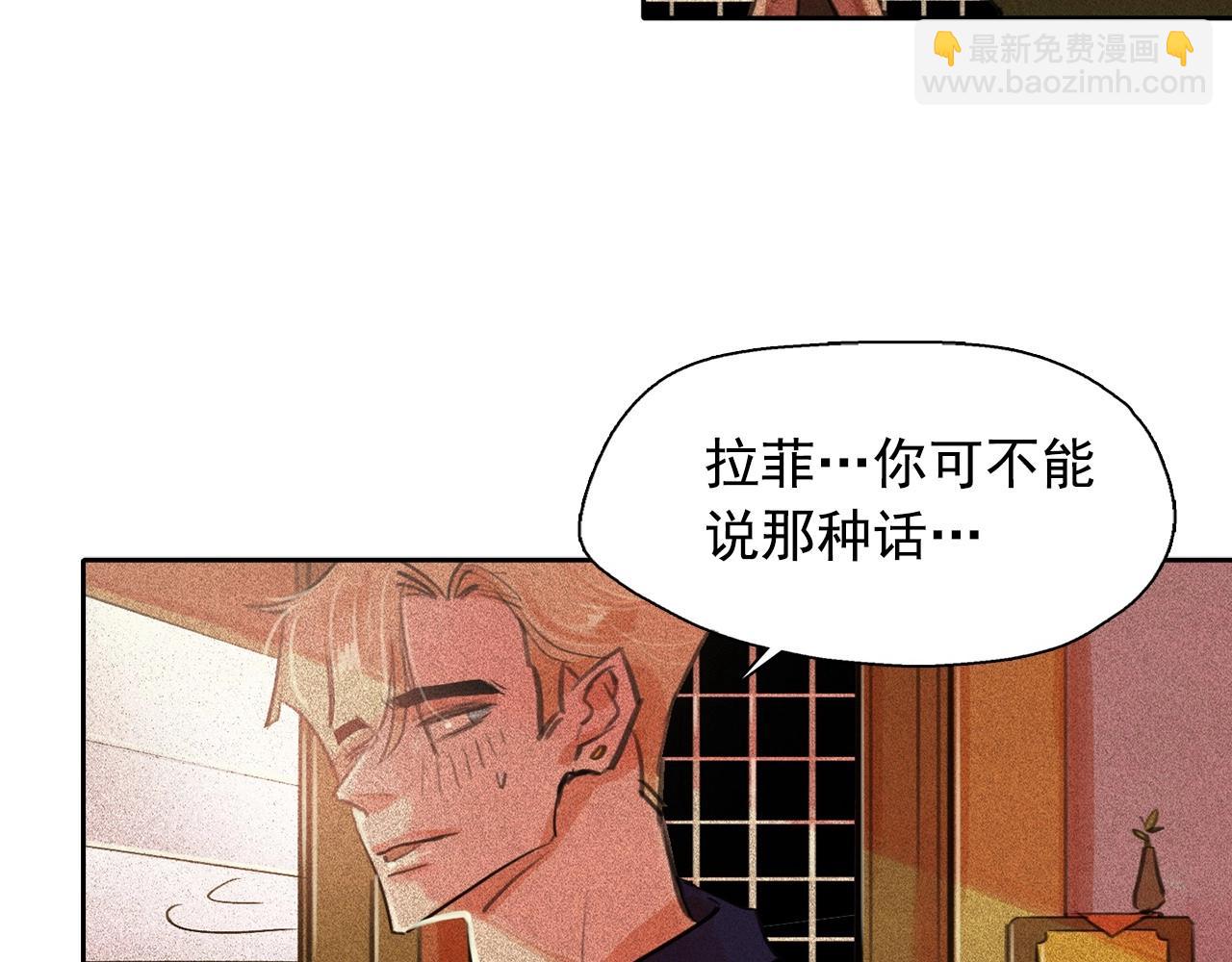 第56话 吃醋42