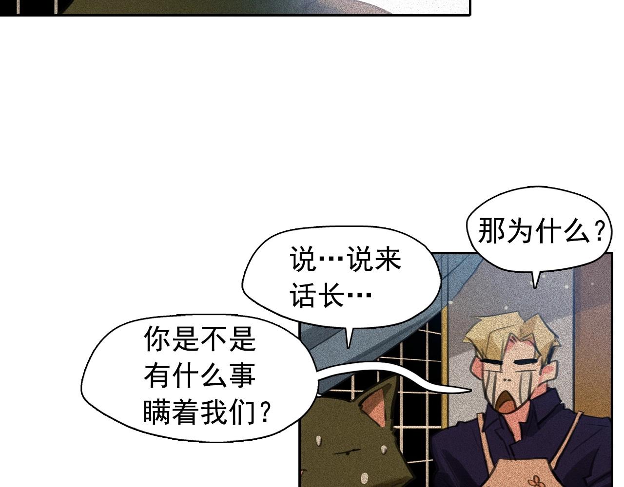 第56话 吃醋46