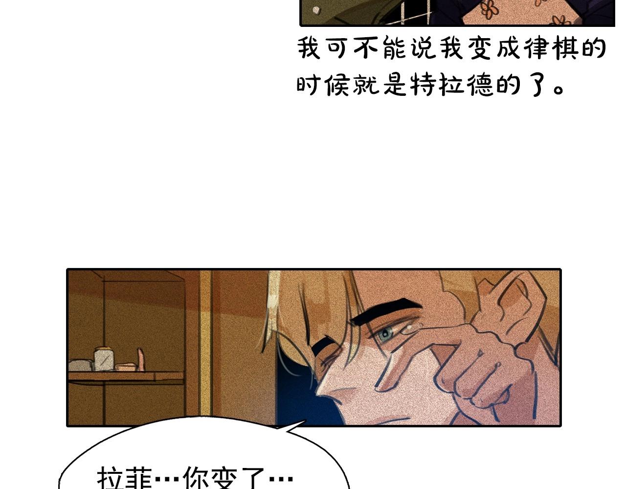 第56话 吃醋51