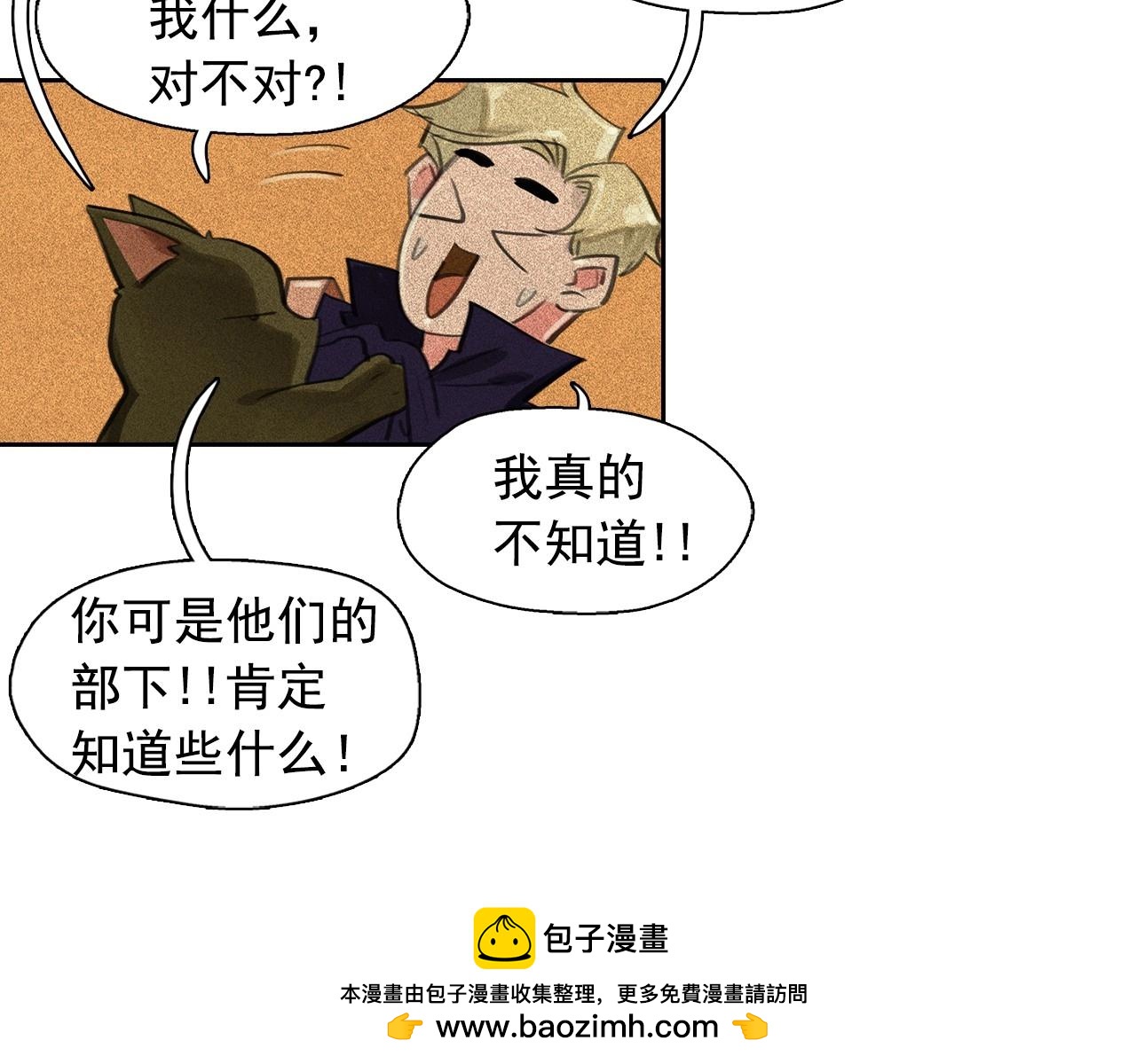 第56话 吃醋53