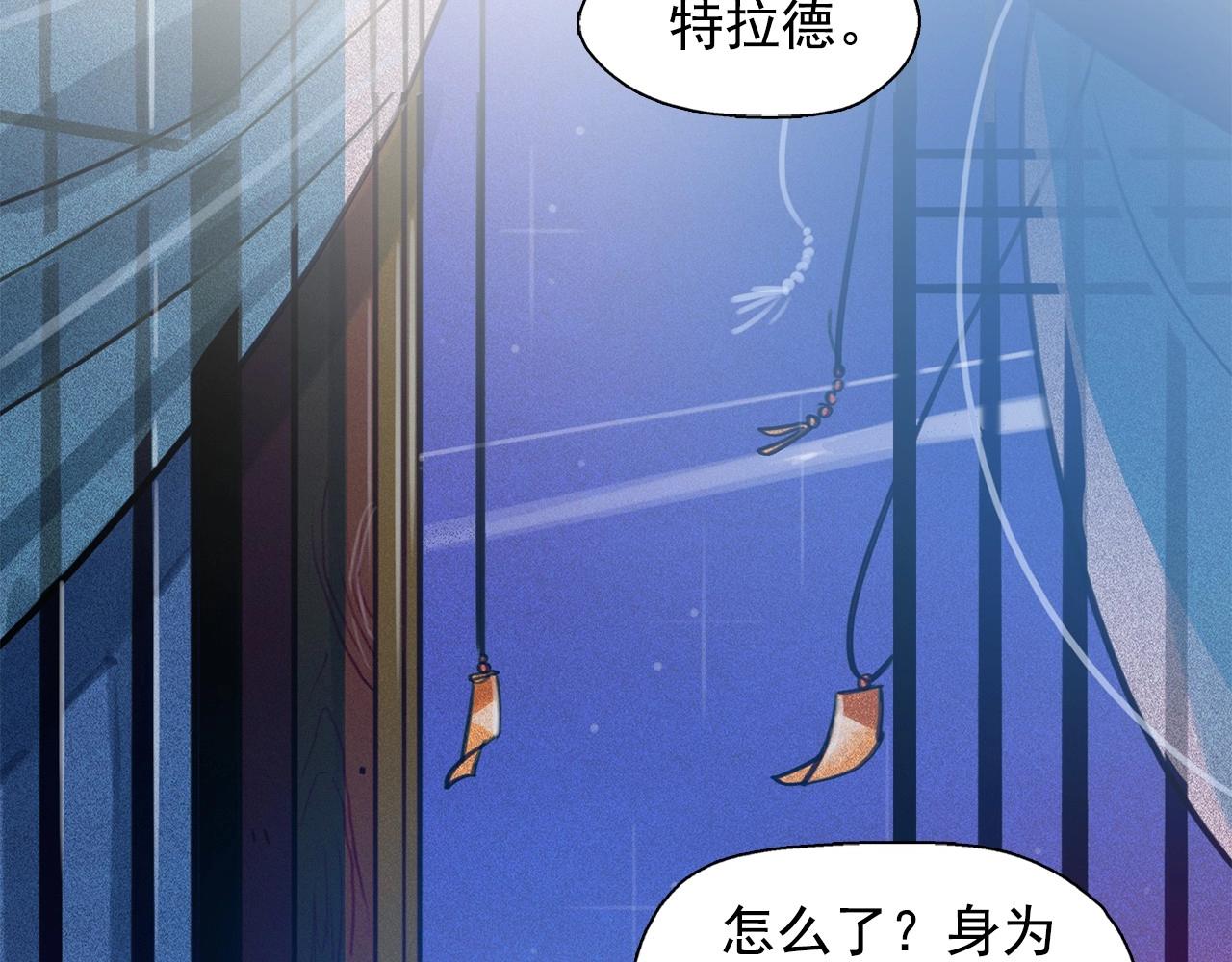 第56话 吃醋57