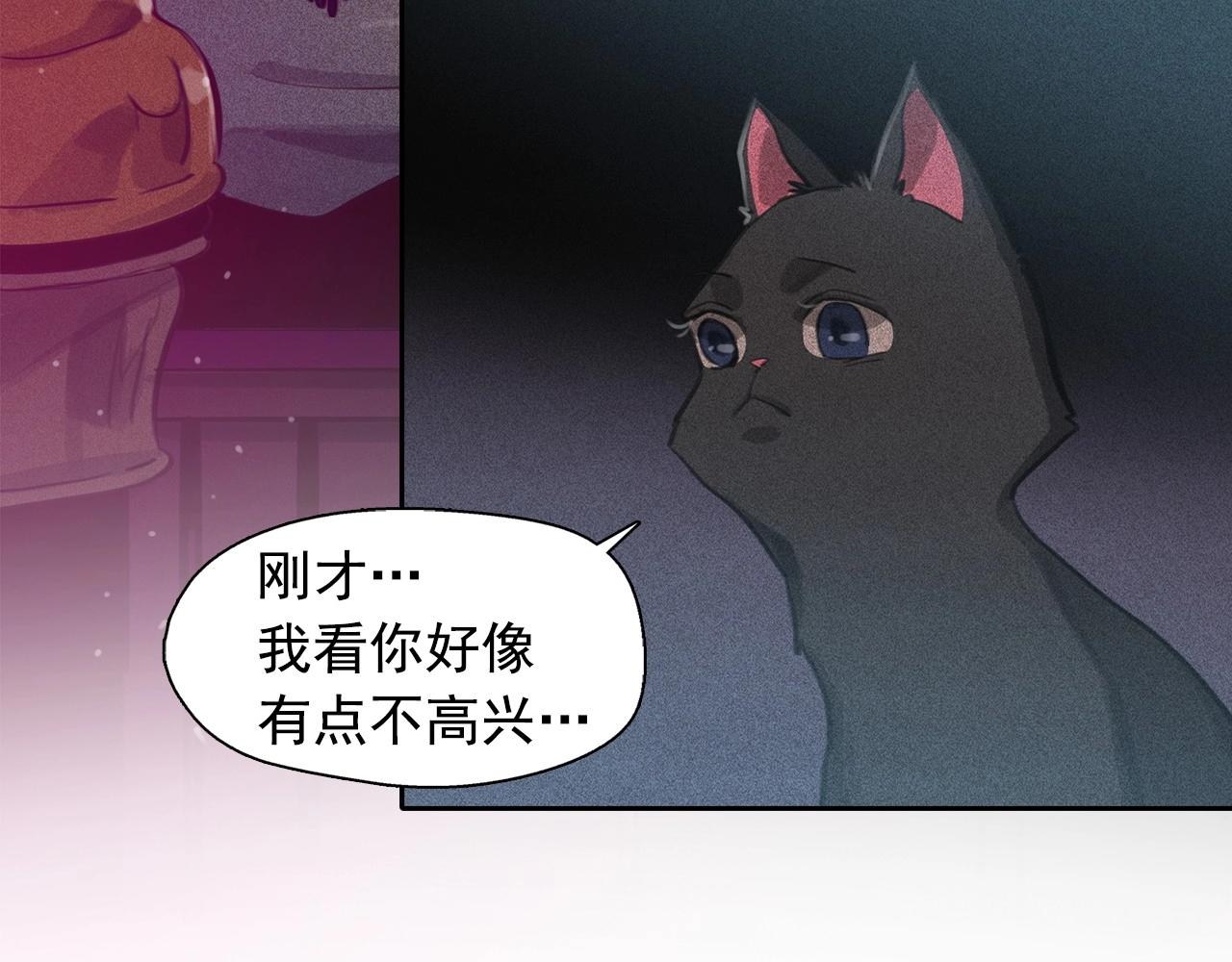 第56话 吃醋59