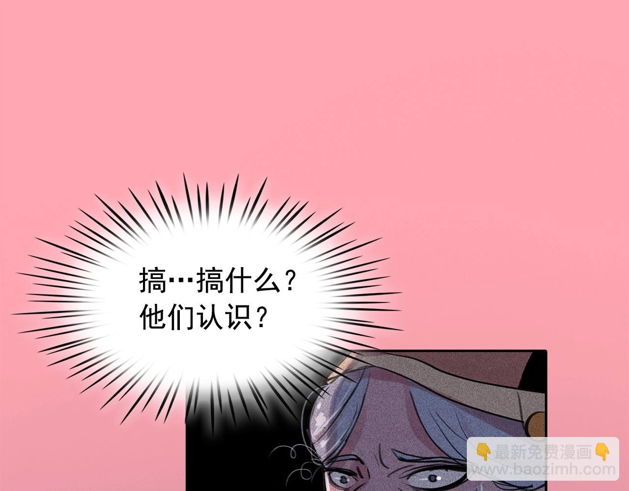 第56话 吃醋6