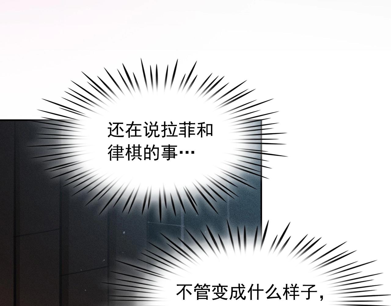 第56话 吃醋60