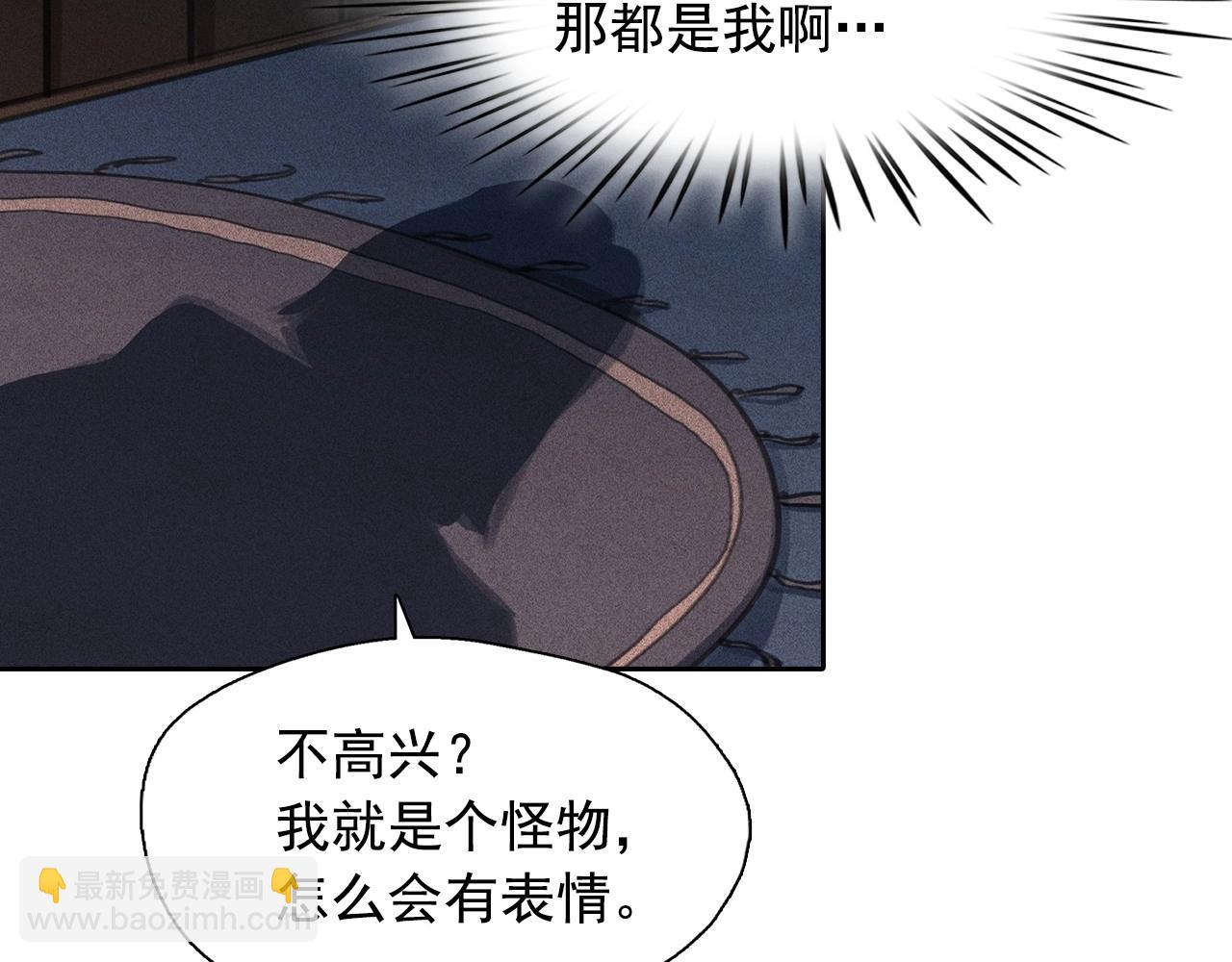 第56话 吃醋61