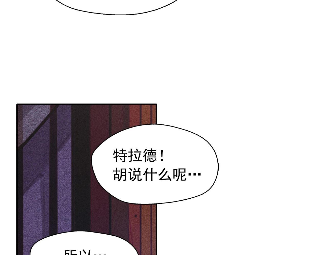 第56话 吃醋62