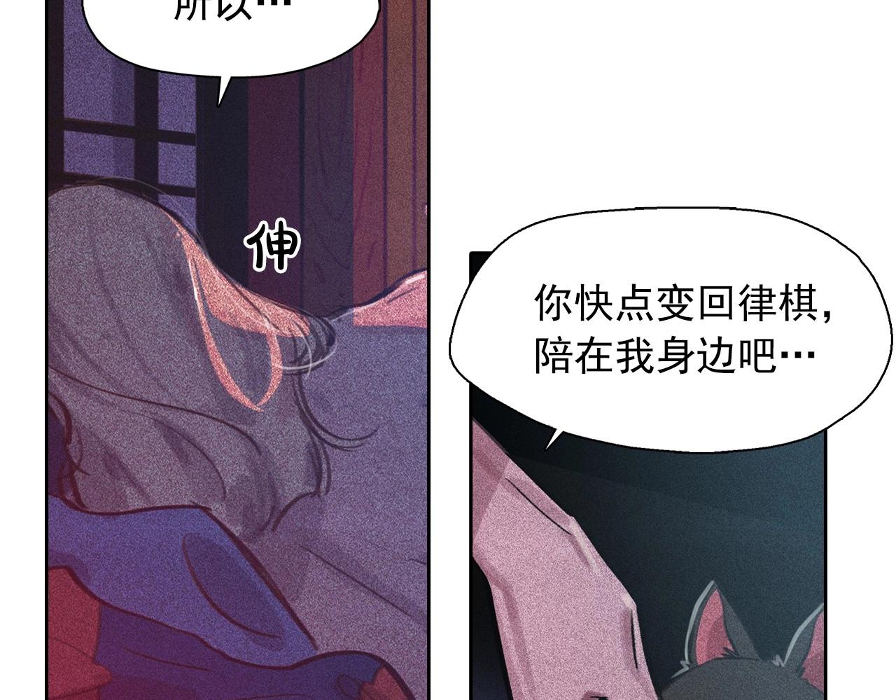 第56话 吃醋63